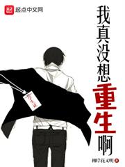 癌症晚期,总裁妻子疯狂报复我