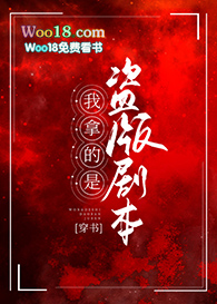 (穿书)渣攻拿了炮灰受剧本