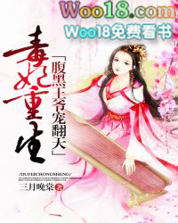 毒妃重生:腹黑王爷宠翻天