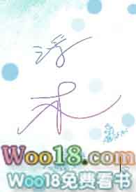 浮木(兄妹骨科)