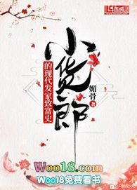 小货郎的现代发家致富史(穿越)