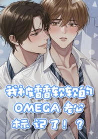 һұOmegaϹ꣡ǣˣ