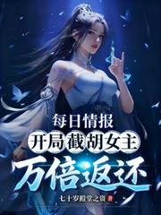 ÿ���鱨�����ֽغ�Ů���򱶷���