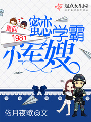 ػ1981ѧСɩѧ